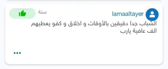 WhatsApp-Image-2025-11-15-at-22.10.49-1