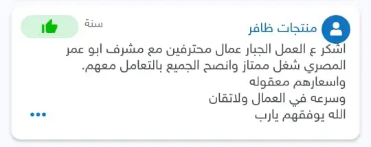 WhatsApp-Image-2025-11-15-at-22.10.49-1