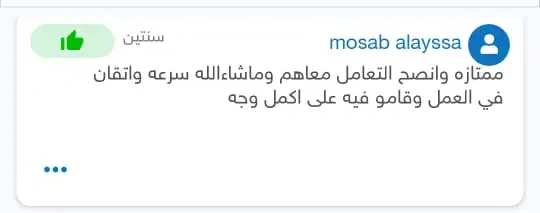 WhatsApp-Image-2025-11-15-at-22.10.49-2