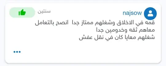 WhatsApp-Image-2025-11-15-at-22.10.49-2