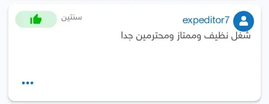 WhatsApp-Image-2025-11-15-at-22.10.49-2