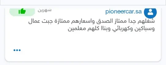 WhatsApp-Image-2025-11-15-at-22.10.49-1