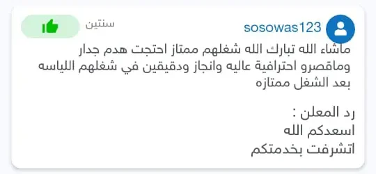 WhatsApp-Image-2025-11-15-at-22.10.49