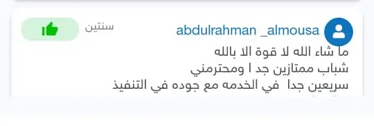 WhatsApp-Image-2025-11-15-at-22.10.49-2