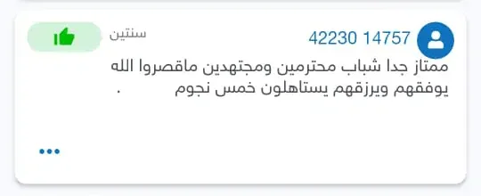 WhatsApp-Image-2025-11-15-at-22.10.49