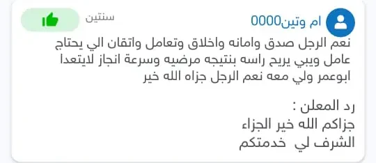 WhatsApp-Image-2025-11-15-at-22.10.49